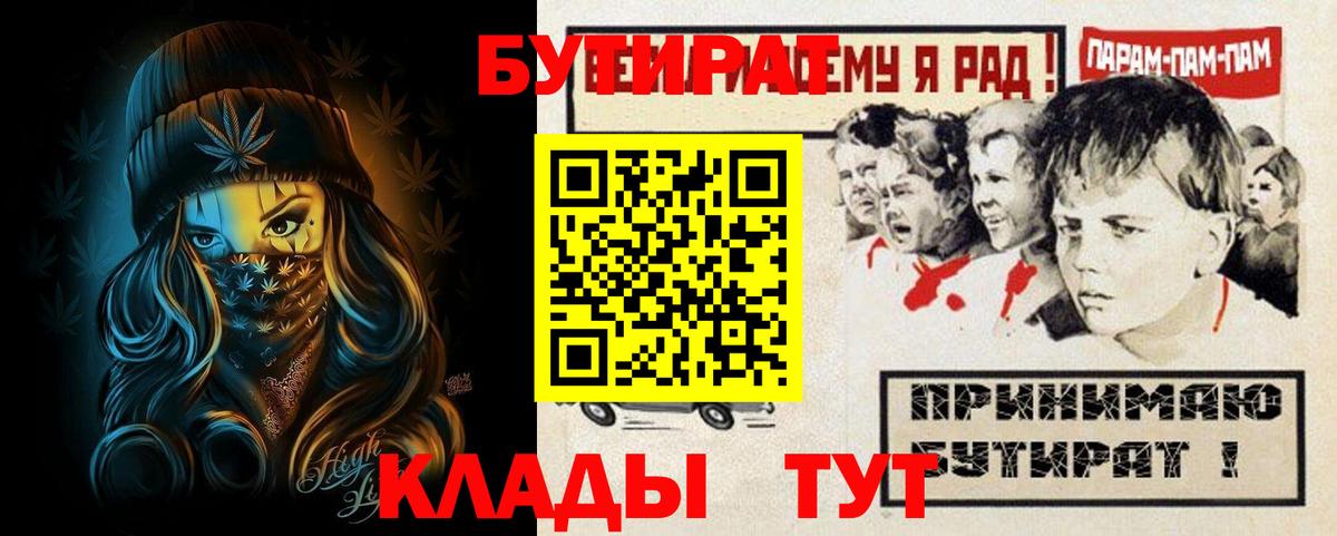 ГАШИШ Чусовой