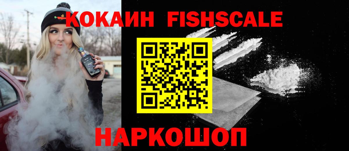 Чусовой  Кокаин Эквадор  COCAIN 98%  Cocaine  Вход с VPN 