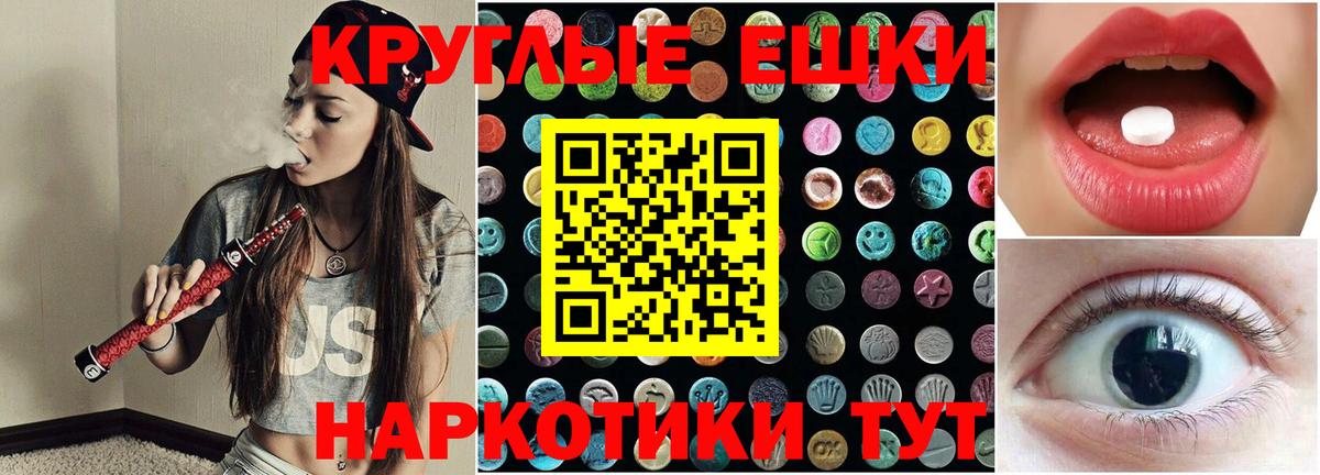 Ecstasy диски Чусовой