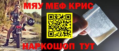 молекула духа Кимры