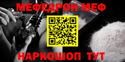 мдпв Кинель