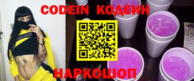 молекула духа Кимры