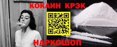 молекула духа Кимры