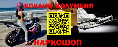 молекула духа Кимры