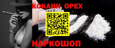 молекула духа Кимры