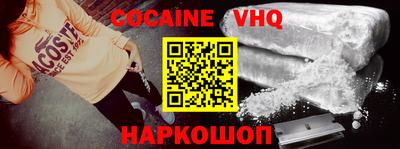 молекула духа Кимры