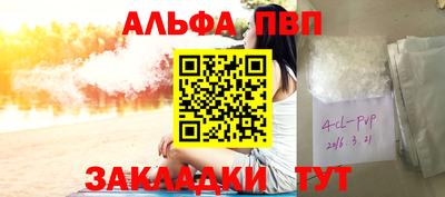 молекула духа Кимры