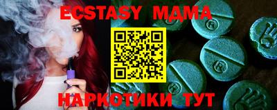 молекула духа Кимры