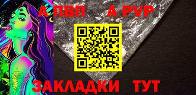 молекула духа Кимры