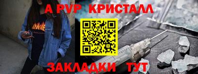 молекула духа Кимры
