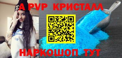 молекула духа Кимры