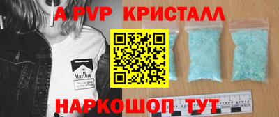 молекула духа Кимры