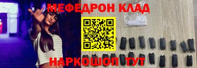 молекула духа Кимры