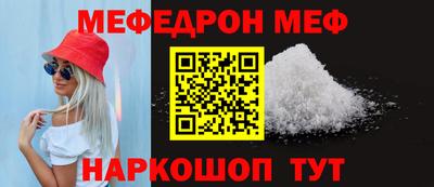 молекула духа Кимры