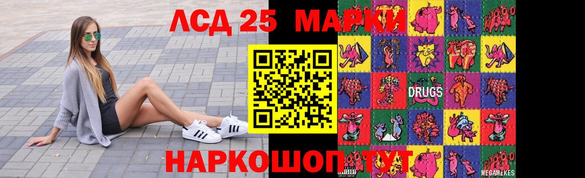 Чусовой  Лсд 25 экстази ecstasy  Вход с VPN 