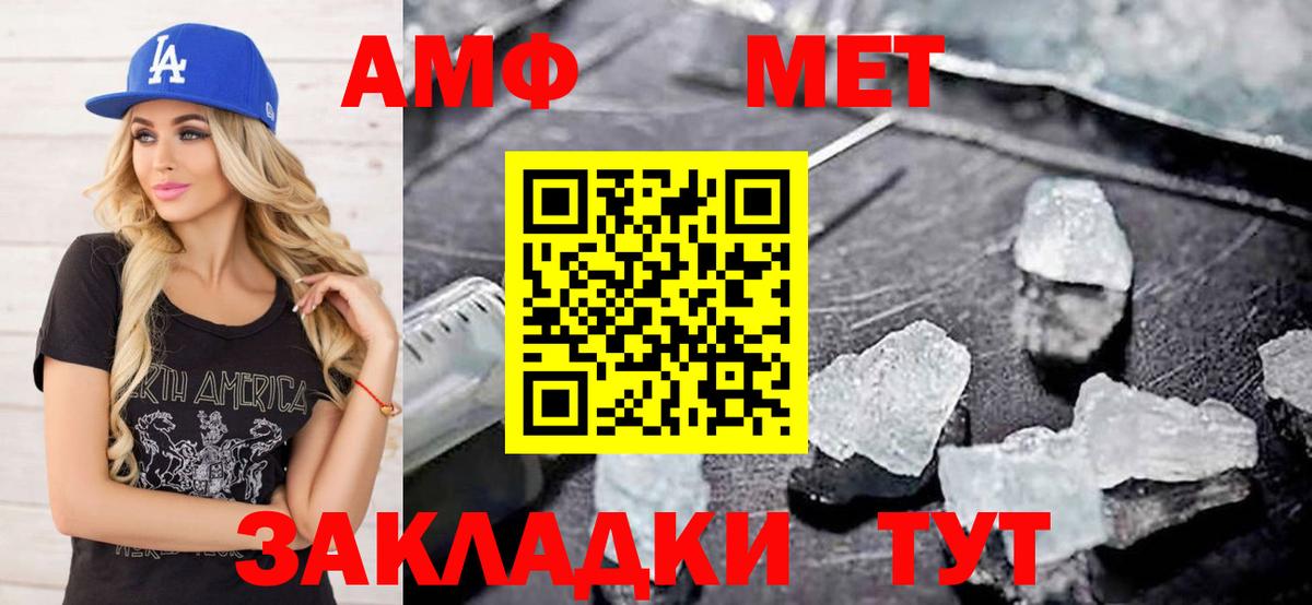 Чусовой  Метамфетамин Methamphetamine  Метамфетамин Methamphetamine  Вход с VPN 