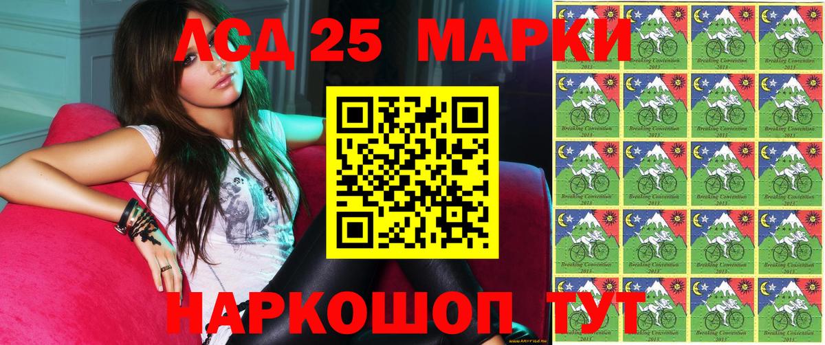 Наркотические марки 1500мкг Чусовой