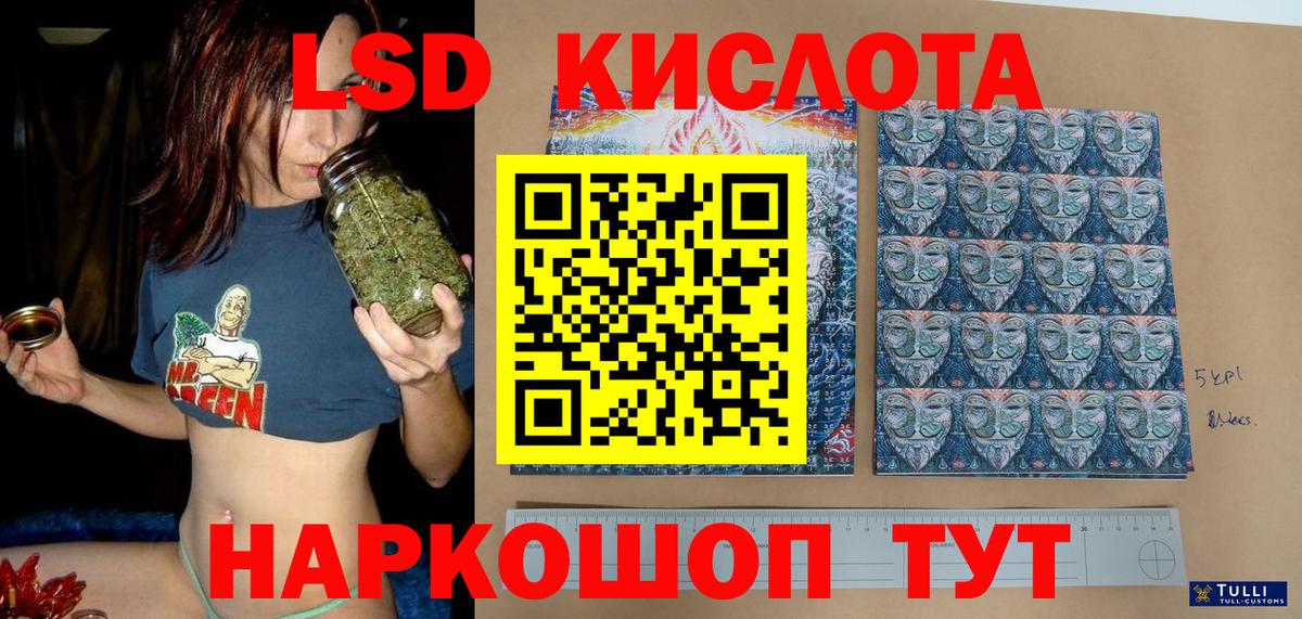 Чусовой  Марки N-bome 1,8мг  Марки NBOMe  Вход с VPN 