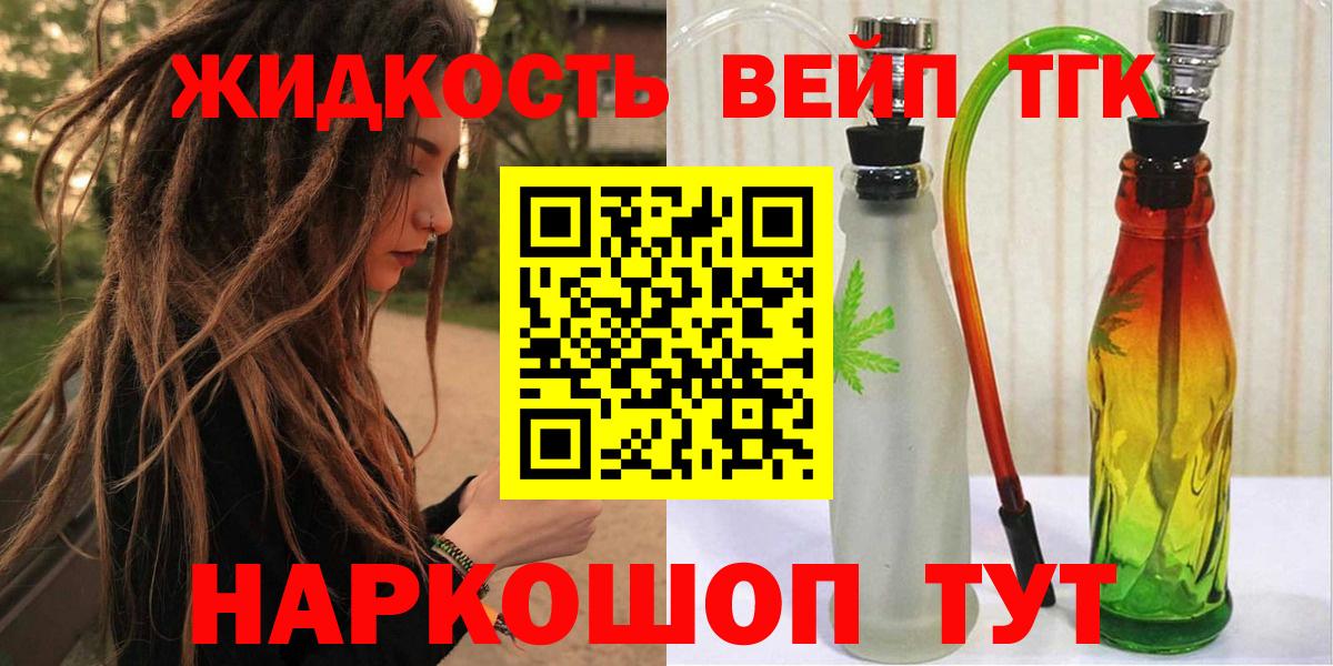 ГАШИШ  Чусовой  МЕФ кристаллы  Вход с VPN  LSD-25  А ПВП СК   Конопля  Метамфетамин 