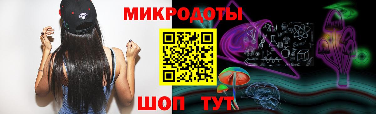 Псилоцибиновые грибы мухоморы  Вход с VPN  Чусовой 
