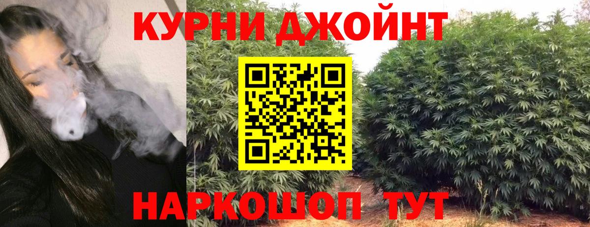 МАРИХУАНА Bruce Banner Чусовой